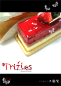 Trifles//摜NbNŃTv\